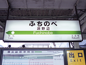 ���l�� ����Ӊw