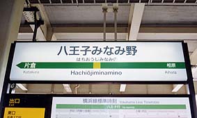 �����q�݂Ȃݖ�w