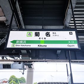 ���l�� �e���w