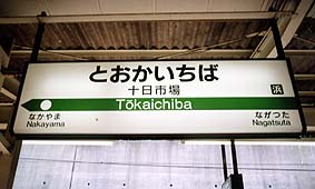 ���l�� �\���s��w