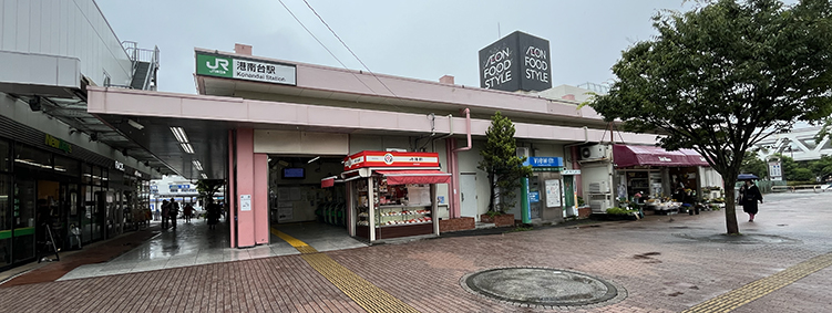 根岸線 港南台駅