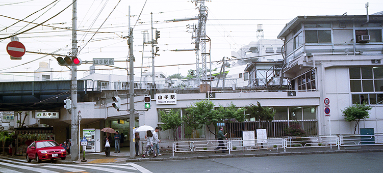 山手駅 旧駅舎