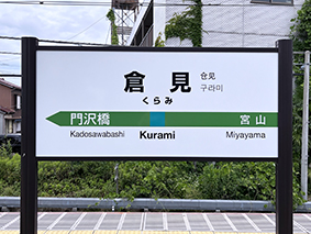 ���͐� �q���w