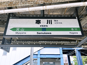 ���͐� ����w