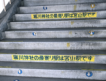 ���͐� ����w