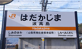 �g�����w