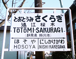 �񖓐��@���]���؉w