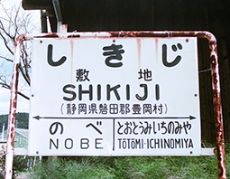 �񖓐��@�~�n�w