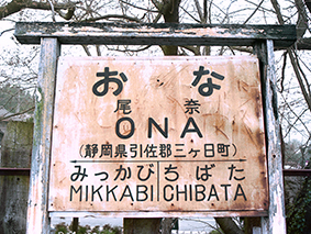 �񖓐��@���މw