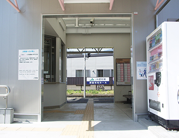 �ѓc�� ���V���w