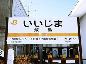 �ѓc�� �ѓ��w