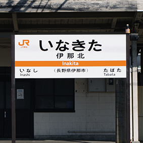 �ѓc�� �ɓߖk�w