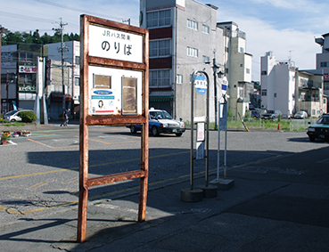 �ѓc�� �ɓߖk�w