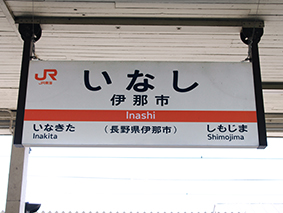 �ѓc�� �ɓߎs�w