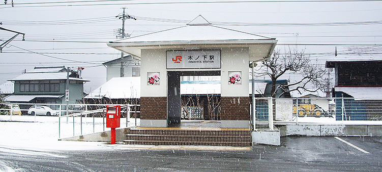 �ѓc�� �؃m���w