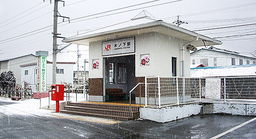 �ѓc�� �؃m���w