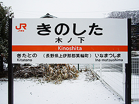 �ѓc�� �؃m���w