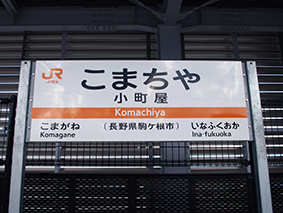 �ѓc�� �������w