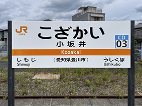 �ѓc�� �����w