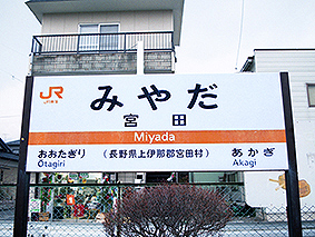 �ѓc�� �{�c�w