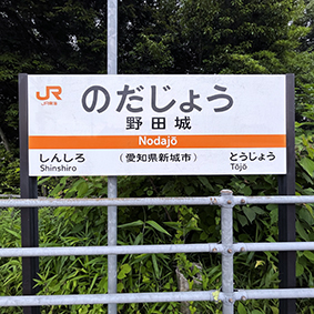 �ѓc�� ��c��w