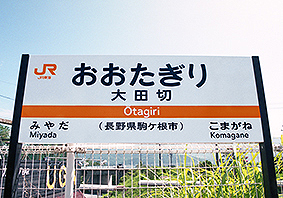 �ѓc�� ��c�؉w