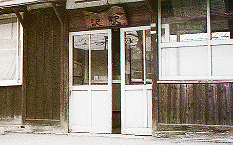 �ѓc�� ��w ���w��