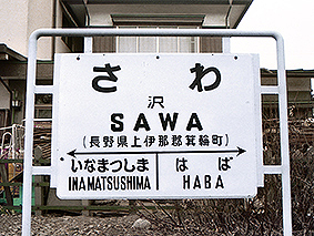 �ѓc�� ��w ���w��