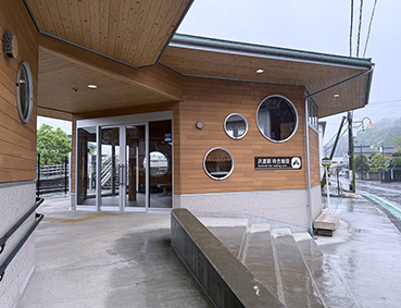 �ѓc�� ��n�w