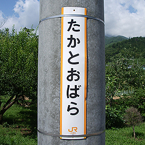 �ѓc�� �������w