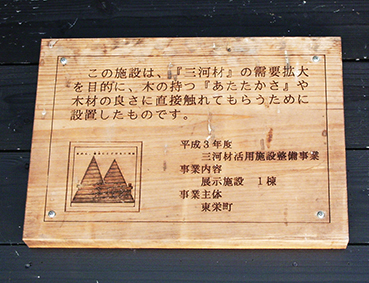 �ѓc�� ���h�w