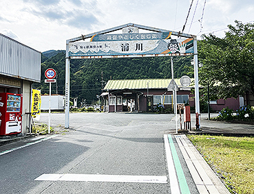 �ѓc�� �Y��w