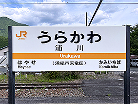 �ѓc�� �Y��w