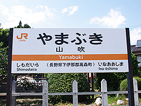 �ѓc�� �R���w