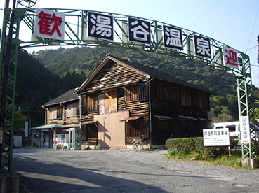 湯谷温泉駅