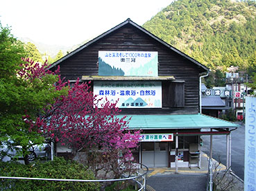 湯谷温泉駅