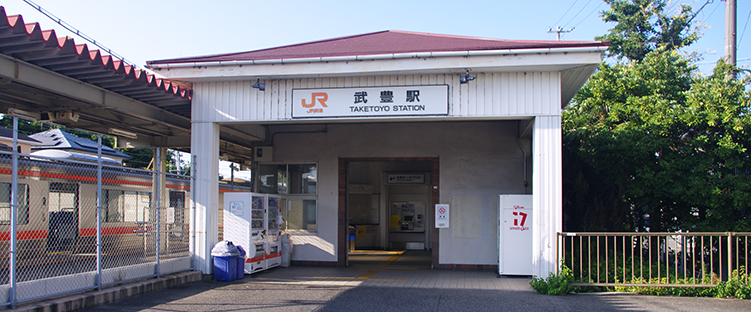 武豊駅