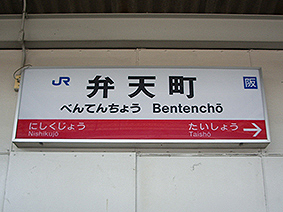 ����� �ٓV���w