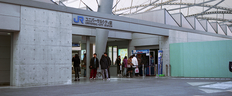 ���j�o�[�T���V�e�B�w