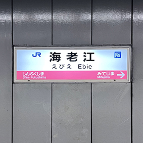 JR������ �C�V�]�w