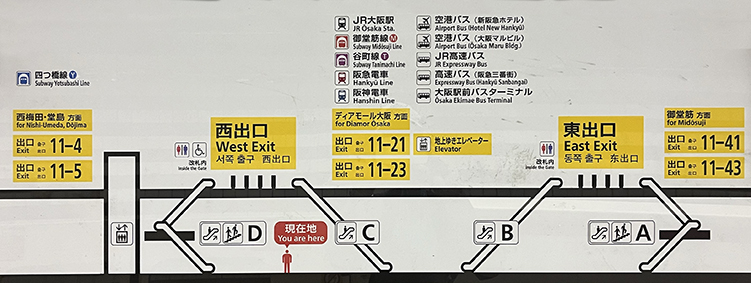 JR������ �k�V�n�w