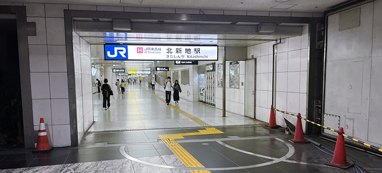 JR������ �k�V�n�w