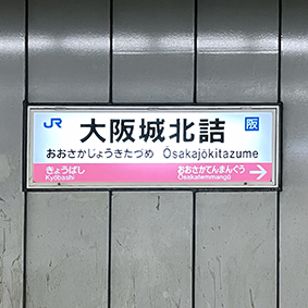 JR������ ����k�l�w