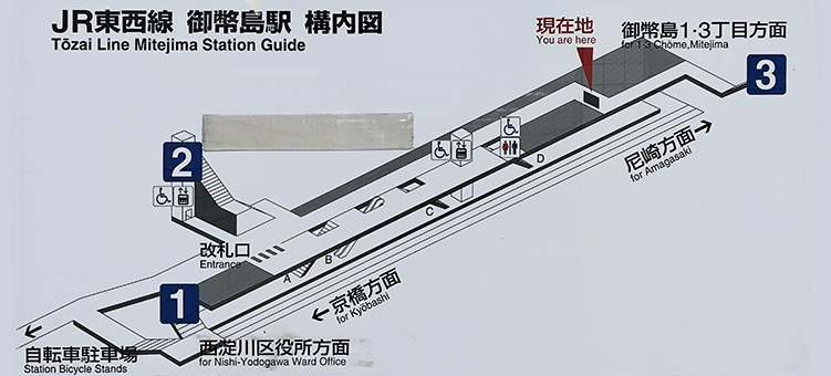 JR������ �䕼���w