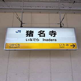 ���m�R�� �������w