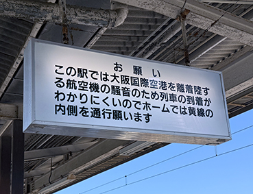 ���m�R�� �k�ɒO�w