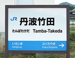 �O�g�|�c�w