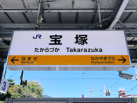 ���m�R�� ��ˉw