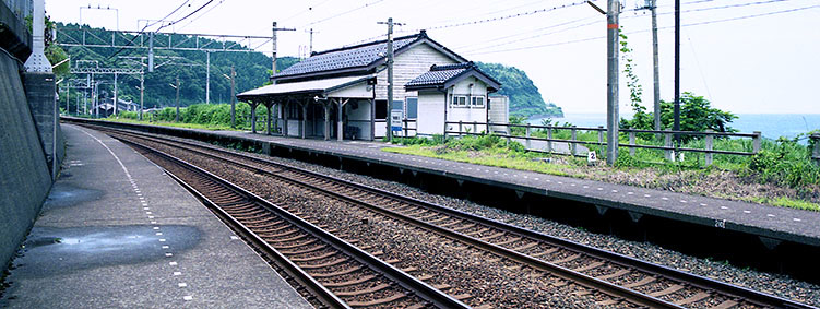 有間川駅
