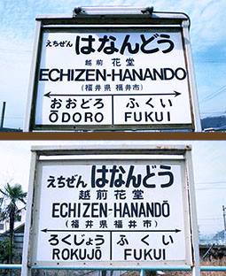 �z�O�ԓ��w